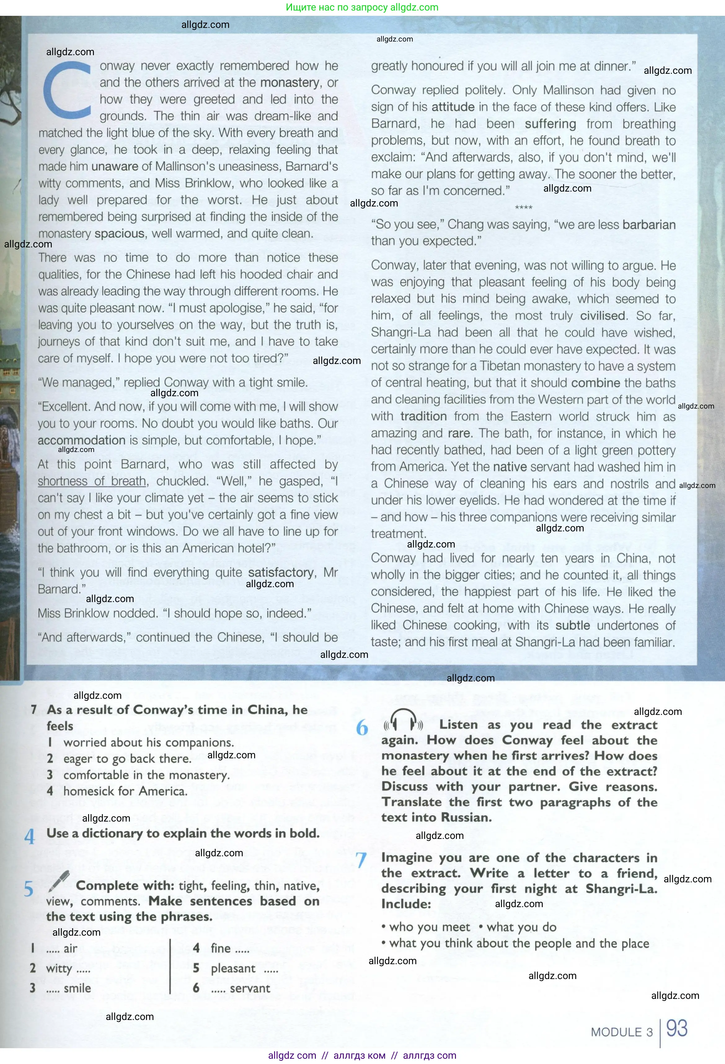 Английский язык (english), 10 класс Учебник (Student's book), авторы: Баранова Ксения Михайловна (Baranova Ksenia), Дули Дженни (Dooley Jenny), Копылова Виктория Викторовна (Kopylova Victoria), Мильруд Радислав Петрович (Millrood Radislav), Эванс Вирджиния (Evans Virginia), издательство Просвещение, Москва, 2019, белого цвета, страница 93