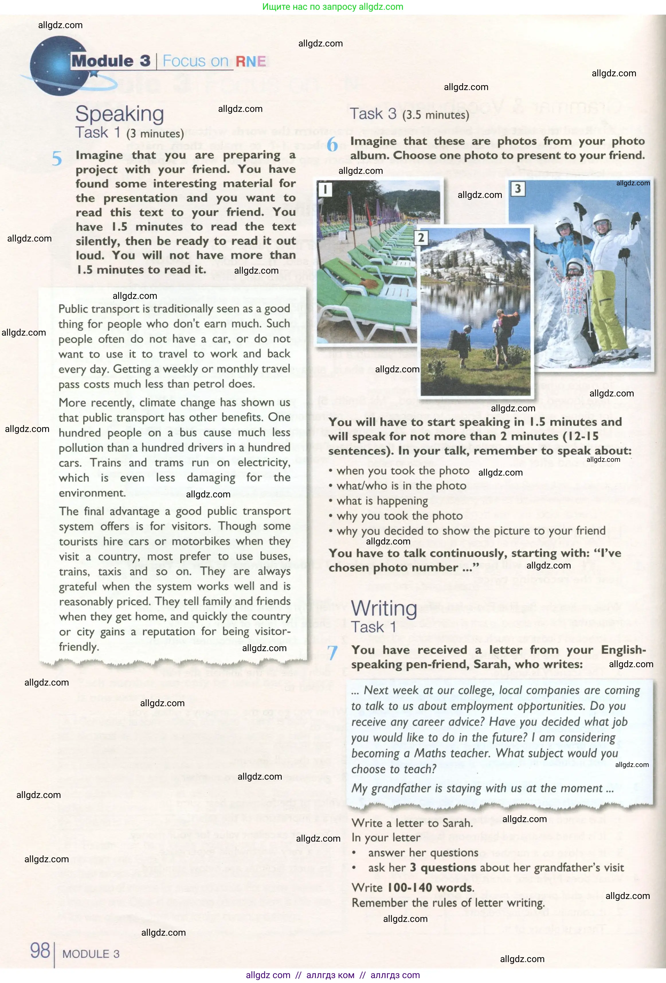 Английский язык (english), 10 класс Учебник (Student's book), авторы: Баранова Ксения Михайловна (Baranova Ksenia), Дули Дженни (Dooley Jenny), Копылова Виктория Викторовна (Kopylova Victoria), Мильруд Радислав Петрович (Millrood Radislav), Эванс Вирджиния (Evans Virginia), издательство Просвещение, Москва, 2019, белого цвета, страница 98