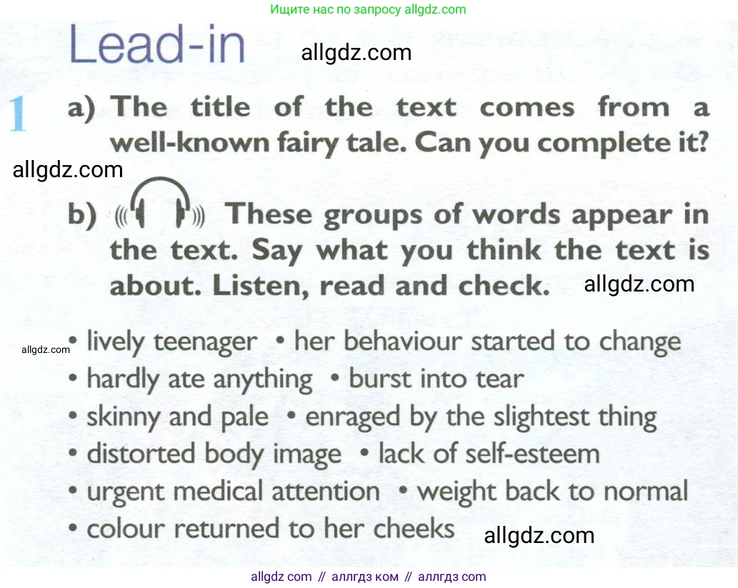 Английский язык (english), 10 класс Учебник (Student's book), авторы: Баранова Ксения Михайловна (Baranova Ksenia), Дули Дженни (Dooley Jenny), Копылова Виктория Викторовна (Kopylova Victoria), Мильруд Радислав Петрович (Millrood Radislav), Эванс Вирджиния (Evans Virginia), издательство Просвещение, Москва, 2019, белого цвета, страница 36, номер 1, Условие