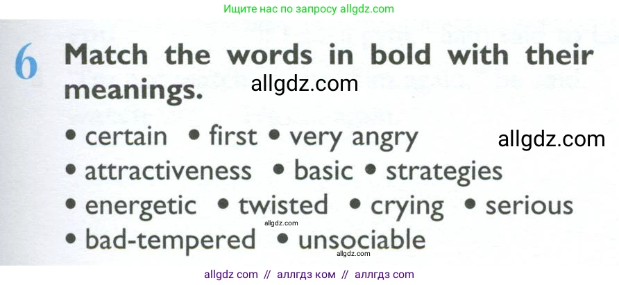 Английский язык (english), 10 класс Учебник (Student's book), авторы: Баранова Ксения Михайловна (Baranova Ksenia), Дули Дженни (Dooley Jenny), Копылова Виктория Викторовна (Kopylova Victoria), Мильруд Радислав Петрович (Millrood Radislav), Эванс Вирджиния (Evans Virginia), издательство Просвещение, Москва, 2019, белого цвета, страница 37, номер 6, Условие