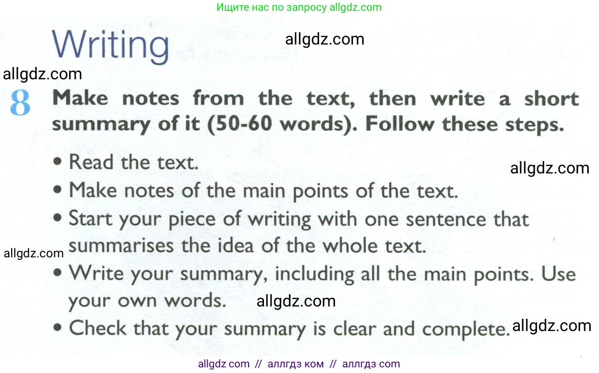 Английский язык (english), 10 класс Учебник (Student's book), авторы: Баранова Ксения Михайловна (Baranova Ksenia), Дули Дженни (Dooley Jenny), Копылова Виктория Викторовна (Kopylova Victoria), Мильруд Радислав Петрович (Millrood Radislav), Эванс Вирджиния (Evans Virginia), издательство Просвещение, Москва, 2019, белого цвета, страница 37, номер 8, Условие