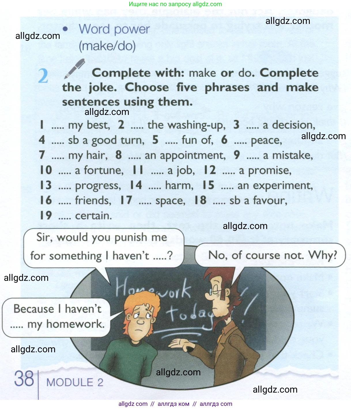 Английский язык (english), 10 класс Учебник (Student's book), авторы: Баранова Ксения Михайловна (Baranova Ksenia), Дули Дженни (Dooley Jenny), Копылова Виктория Викторовна (Kopylova Victoria), Мильруд Радислав Петрович (Millrood Radislav), Эванс Вирджиния (Evans Virginia), издательство Просвещение, Москва, 2019, белого цвета, страница 38, номер 2, Условие