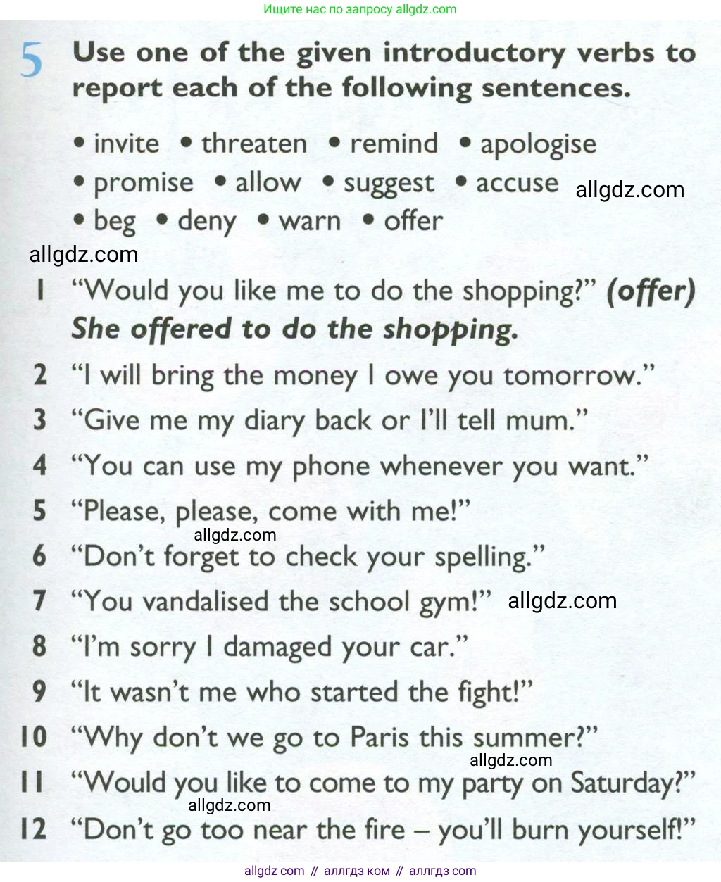 Английский язык (english), 10 класс Учебник (Student's book), авторы: Баранова Ксения Михайловна (Baranova Ksenia), Дули Дженни (Dooley Jenny), Копылова Виктория Викторовна (Kopylova Victoria), Мильруд Радислав Петрович (Millrood Radislav), Эванс Вирджиния (Evans Virginia), издательство Просвещение, Москва, 2019, белого цвета, страница 39, номер 5, Условие