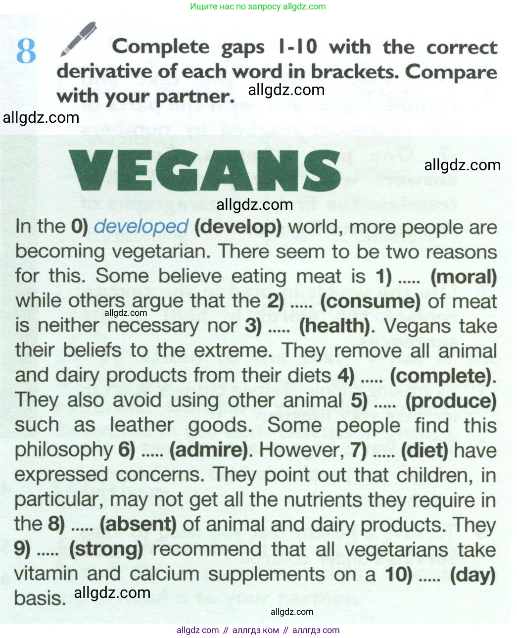 Английский язык (english), 10 класс Учебник (Student's book), авторы: Баранова Ксения Михайловна (Baranova Ksenia), Дули Дженни (Dooley Jenny), Копылова Виктория Викторовна (Kopylova Victoria), Мильруд Радислав Петрович (Millrood Radislav), Эванс Вирджиния (Evans Virginia), издательство Просвещение, Москва, 2019, белого цвета, страница 39, номер 8, Условие