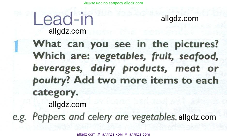 Английский язык (english), 10 класс Учебник (Student's book), авторы: Баранова Ксения Михайловна (Baranova Ksenia), Дули Дженни (Dooley Jenny), Копылова Виктория Викторовна (Kopylova Victoria), Мильруд Радислав Петрович (Millrood Radislav), Эванс Вирджиния (Evans Virginia), издательство Просвещение, Москва, 2019, белого цвета, страница 40, номер 1, Условие