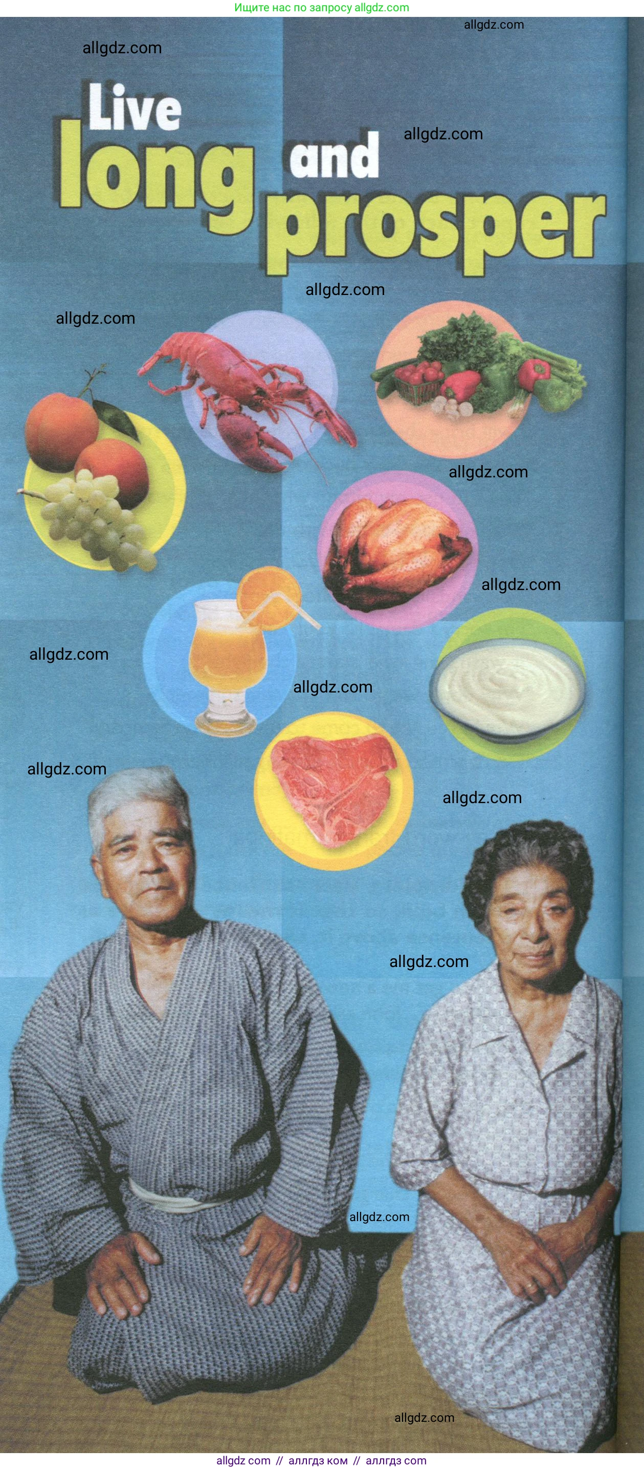 Английский язык (english), 10 класс Учебник (Student's book), авторы: Баранова Ксения Михайловна (Baranova Ksenia), Дули Дженни (Dooley Jenny), Копылова Виктория Викторовна (Kopylova Victoria), Мильруд Радислав Петрович (Millrood Radislav), Эванс Вирджиния (Evans Virginia), издательство Просвещение, Москва, 2019, белого цвета, страница 40, номер 1, Условие (продолжение 2)