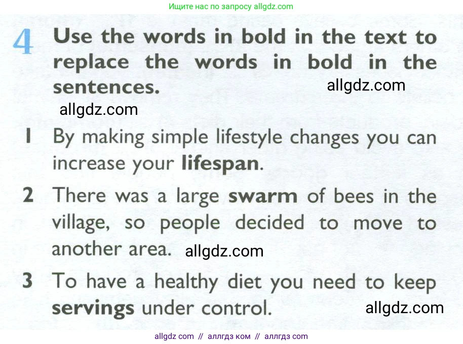 Английский язык (english), 10 класс Учебник (Student's book), авторы: Баранова Ксения Михайловна (Baranova Ksenia), Дули Дженни (Dooley Jenny), Копылова Виктория Викторовна (Kopylova Victoria), Мильруд Радислав Петрович (Millrood Radislav), Эванс Вирджиния (Evans Virginia), издательство Просвещение, Москва, 2019, белого цвета, страница 40, номер 4, Условие