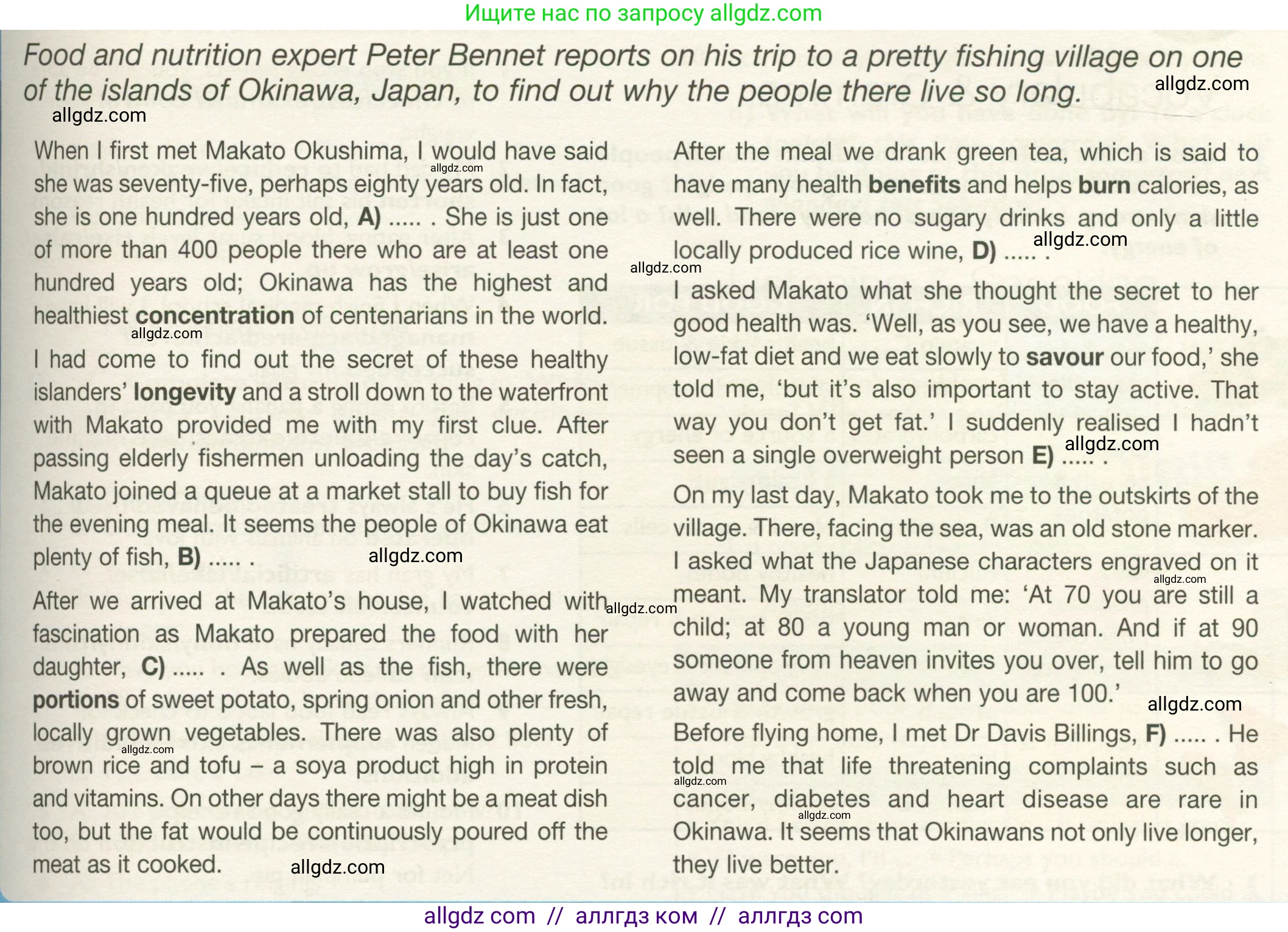 Английский язык (english), 10 класс Учебник (Student's book), авторы: Баранова Ксения Михайловна (Baranova Ksenia), Дули Дженни (Dooley Jenny), Копылова Виктория Викторовна (Kopylova Victoria), Мильруд Радислав Петрович (Millrood Radislav), Эванс Вирджиния (Evans Virginia), издательство Просвещение, Москва, 2019, белого цвета, страница 40, номер 4, Условие (продолжение 3)