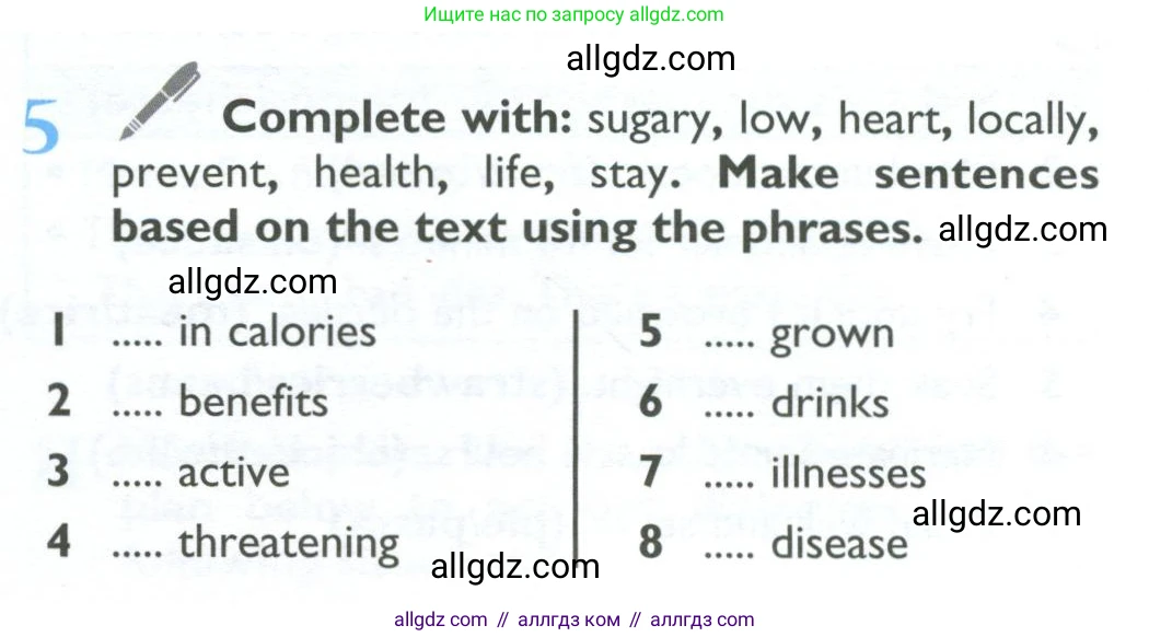 Английский язык (english), 10 класс Учебник (Student's book), авторы: Баранова Ксения Михайловна (Baranova Ksenia), Дули Дженни (Dooley Jenny), Копылова Виктория Викторовна (Kopylova Victoria), Мильруд Радислав Петрович (Millrood Radislav), Эванс Вирджиния (Evans Virginia), издательство Просвещение, Москва, 2019, белого цвета, страница 41, номер 5, Условие