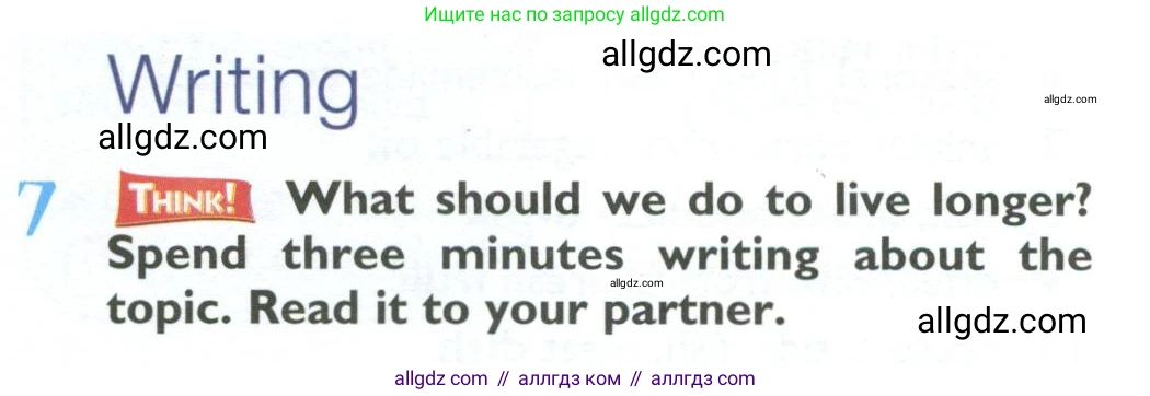 Английский язык (english), 10 класс Учебник (Student's book), авторы: Баранова Ксения Михайловна (Baranova Ksenia), Дули Дженни (Dooley Jenny), Копылова Виктория Викторовна (Kopylova Victoria), Мильруд Радислав Петрович (Millrood Radislav), Эванс Вирджиния (Evans Virginia), издательство Просвещение, Москва, 2019, белого цвета, страница 41, номер 7, Условие