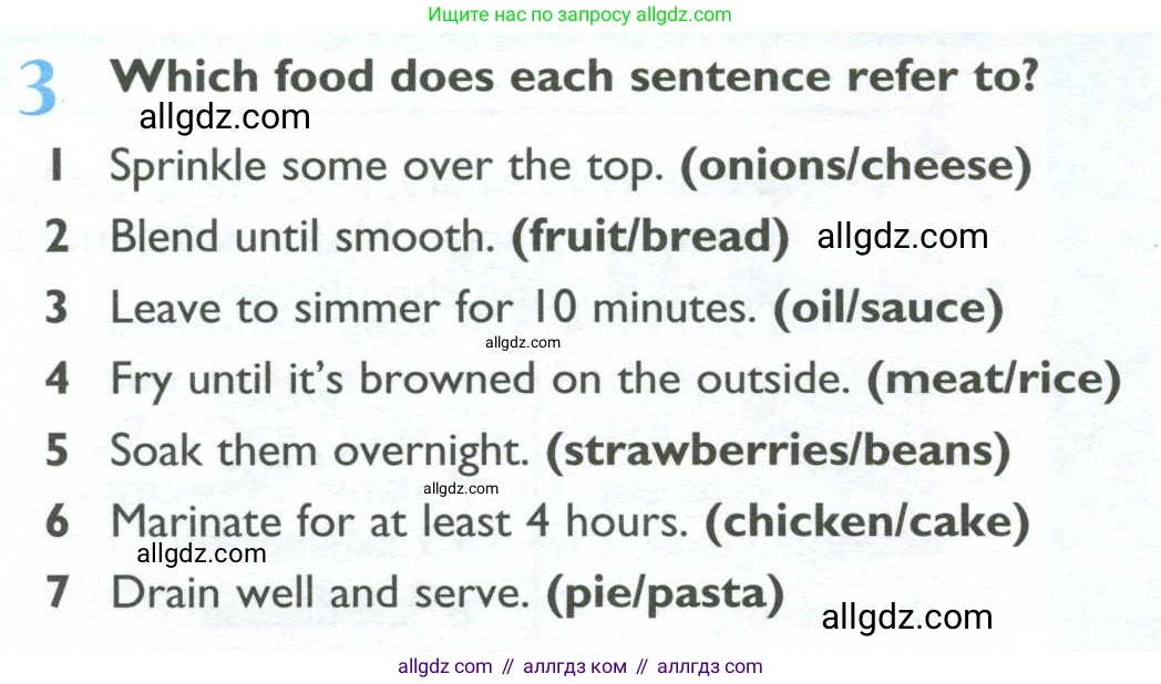 Английский язык (english), 10 класс Учебник (Student's book), авторы: Баранова Ксения Михайловна (Baranova Ksenia), Дули Дженни (Dooley Jenny), Копылова Виктория Викторовна (Kopylova Victoria), Мильруд Радислав Петрович (Millrood Radislav), Эванс Вирджиния (Evans Virginia), издательство Просвещение, Москва, 2019, белого цвета, страница 42, номер 3, Условие