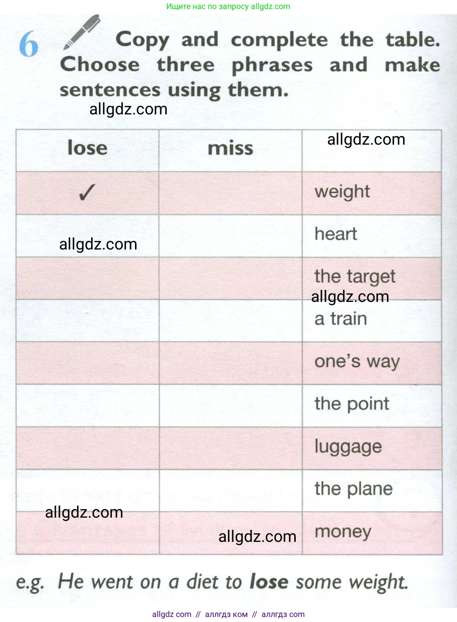 Английский язык (english), 10 класс Учебник (Student's book), авторы: Баранова Ксения Михайловна (Baranova Ksenia), Дули Дженни (Dooley Jenny), Копылова Виктория Викторовна (Kopylova Victoria), Мильруд Радислав Петрович (Millrood Radislav), Эванс Вирджиния (Evans Virginia), издательство Просвещение, Москва, 2019, белого цвета, страница 42, номер 6, Условие