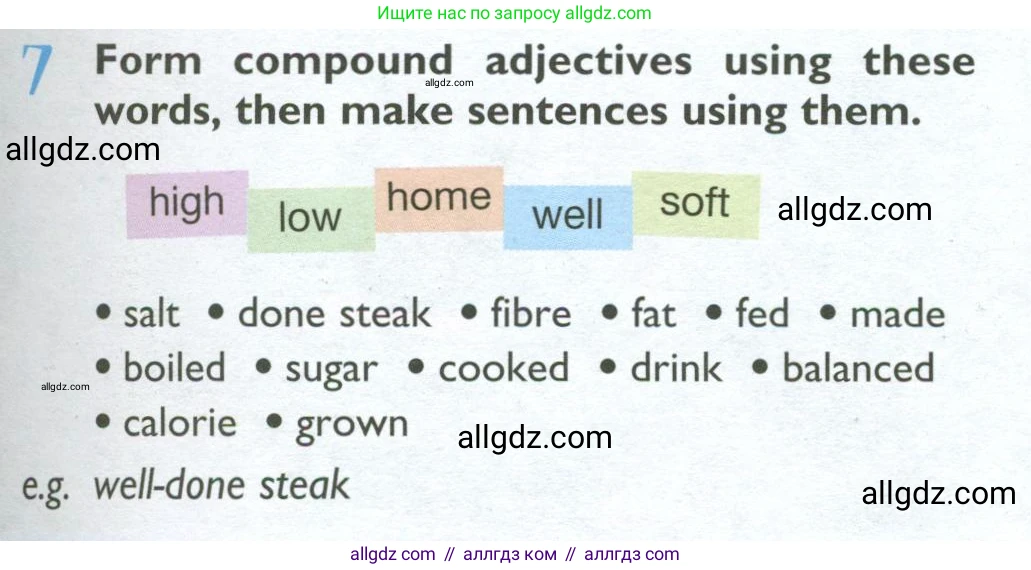 Английский язык (english), 10 класс Учебник (Student's book), авторы: Баранова Ксения Михайловна (Baranova Ksenia), Дули Дженни (Dooley Jenny), Копылова Виктория Викторовна (Kopylova Victoria), Мильруд Радислав Петрович (Millrood Radislav), Эванс Вирджиния (Evans Virginia), издательство Просвещение, Москва, 2019, белого цвета, страница 43, номер 7, Условие