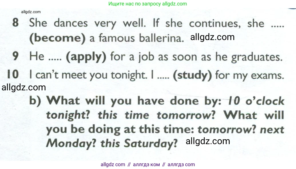 Английский язык (english), 10 класс Учебник (Student's book), авторы: Баранова Ксения Михайловна (Baranova Ksenia), Дули Дженни (Dooley Jenny), Копылова Виктория Викторовна (Kopylova Victoria), Мильруд Радислав Петрович (Millrood Radislav), Эванс Вирджиния (Evans Virginia), издательство Просвещение, Москва, 2019, белого цвета, страница 43, номер 9, Условие (продолжение 2)