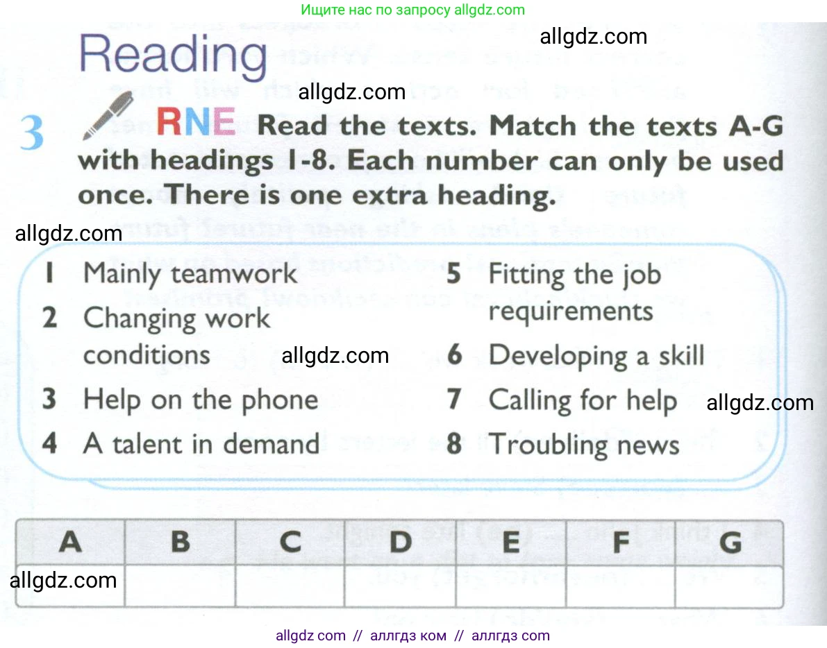 Английский язык (english), 10 класс Учебник (Student's book), авторы: Баранова Ксения Михайловна (Baranova Ksenia), Дули Дженни (Dooley Jenny), Копылова Виктория Викторовна (Kopylova Victoria), Мильруд Радислав Петрович (Millrood Radislav), Эванс Вирджиния (Evans Virginia), издательство Просвещение, Москва, 2019, белого цвета, страница 44, номер 3, Условие