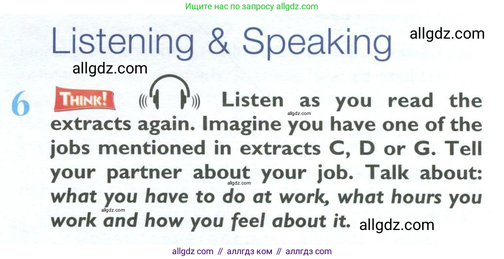 Английский язык (english), 10 класс Учебник (Student's book), авторы: Баранова Ксения Михайловна (Baranova Ksenia), Дули Дженни (Dooley Jenny), Копылова Виктория Викторовна (Kopylova Victoria), Мильруд Радислав Петрович (Millrood Radislav), Эванс Вирджиния (Evans Virginia), издательство Просвещение, Москва, 2019, белого цвета, страница 45, номер 6, Условие