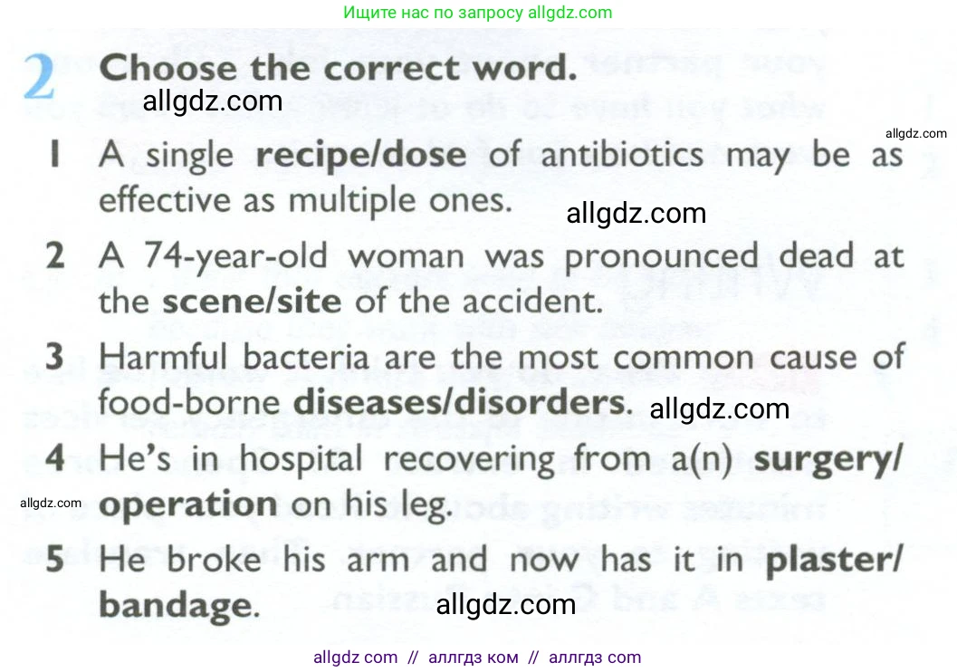 Английский язык (english), 10 класс Учебник (Student's book), авторы: Баранова Ксения Михайловна (Baranova Ksenia), Дули Дженни (Dooley Jenny), Копылова Виктория Викторовна (Kopylova Victoria), Мильруд Радислав Петрович (Millrood Radislav), Эванс Вирджиния (Evans Virginia), издательство Просвещение, Москва, 2019, белого цвета, страница 46, номер 2, Условие