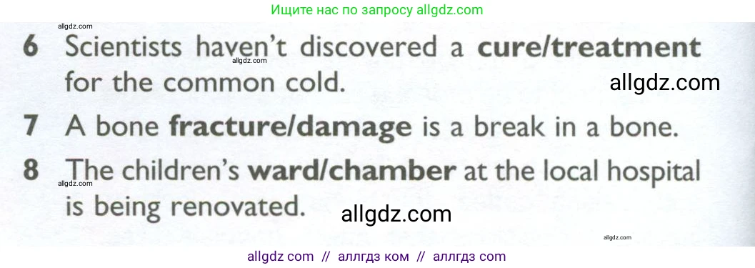 Английский язык (english), 10 класс Учебник (Student's book), авторы: Баранова Ксения Михайловна (Baranova Ksenia), Дули Дженни (Dooley Jenny), Копылова Виктория Викторовна (Kopylova Victoria), Мильруд Радислав Петрович (Millrood Radislav), Эванс Вирджиния (Evans Virginia), издательство Просвещение, Москва, 2019, белого цвета, страница 46, номер 2, Условие (продолжение 2)