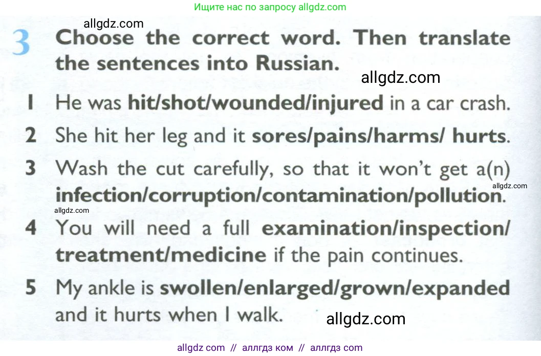 Английский язык (english), 10 класс Учебник (Student's book), авторы: Баранова Ксения Михайловна (Baranova Ksenia), Дули Дженни (Dooley Jenny), Копылова Виктория Викторовна (Kopylova Victoria), Мильруд Радислав Петрович (Millrood Radislav), Эванс Вирджиния (Evans Virginia), издательство Просвещение, Москва, 2019, белого цвета, страница 46, номер 3, Условие