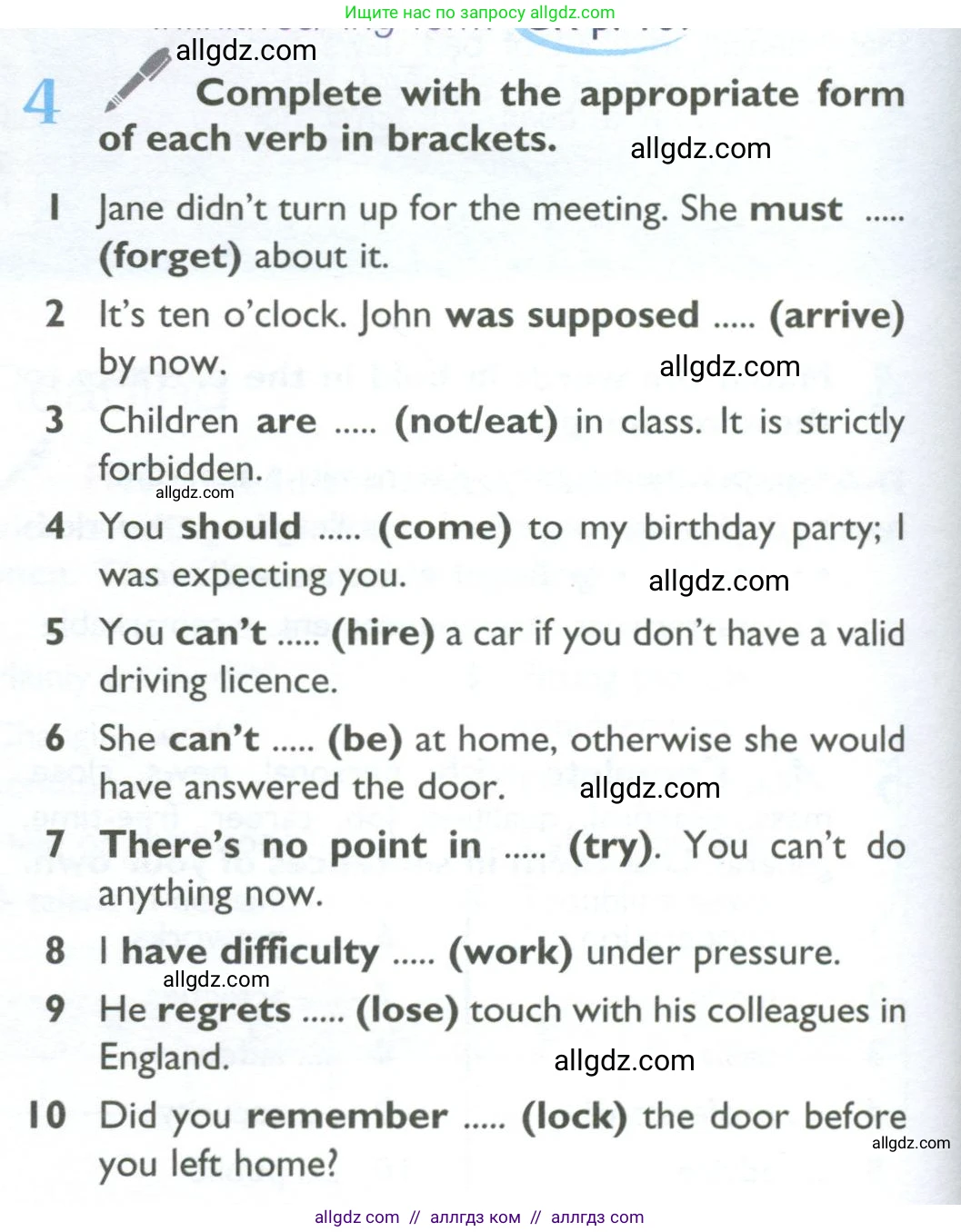 Английский язык (english), 10 класс Учебник (Student's book), авторы: Баранова Ксения Михайловна (Baranova Ksenia), Дули Дженни (Dooley Jenny), Копылова Виктория Викторовна (Kopylova Victoria), Мильруд Радислав Петрович (Millrood Radislav), Эванс Вирджиния (Evans Virginia), издательство Просвещение, Москва, 2019, белого цвета, страница 46, номер 4, Условие