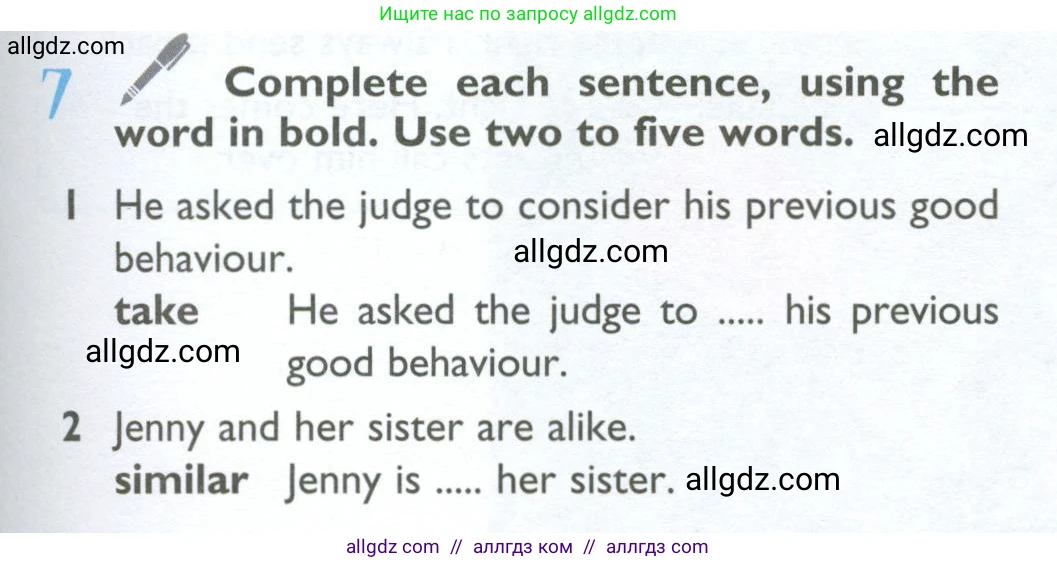 Английский язык (english), 10 класс Учебник (Student's book), авторы: Баранова Ксения Михайловна (Baranova Ksenia), Дули Дженни (Dooley Jenny), Копылова Виктория Викторовна (Kopylova Victoria), Мильруд Радислав Петрович (Millrood Radislav), Эванс Вирджиния (Evans Virginia), издательство Просвещение, Москва, 2019, белого цвета, страница 47, номер 7, Условие