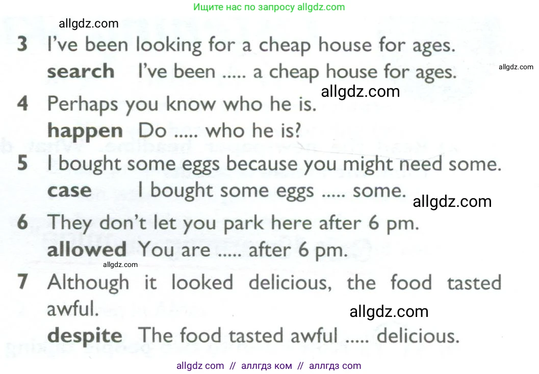 Английский язык (english), 10 класс Учебник (Student's book), авторы: Баранова Ксения Михайловна (Baranova Ksenia), Дули Дженни (Dooley Jenny), Копылова Виктория Викторовна (Kopylova Victoria), Мильруд Радислав Петрович (Millrood Radislav), Эванс Вирджиния (Evans Virginia), издательство Просвещение, Москва, 2019, белого цвета, страница 47, номер 7, Условие (продолжение 2)