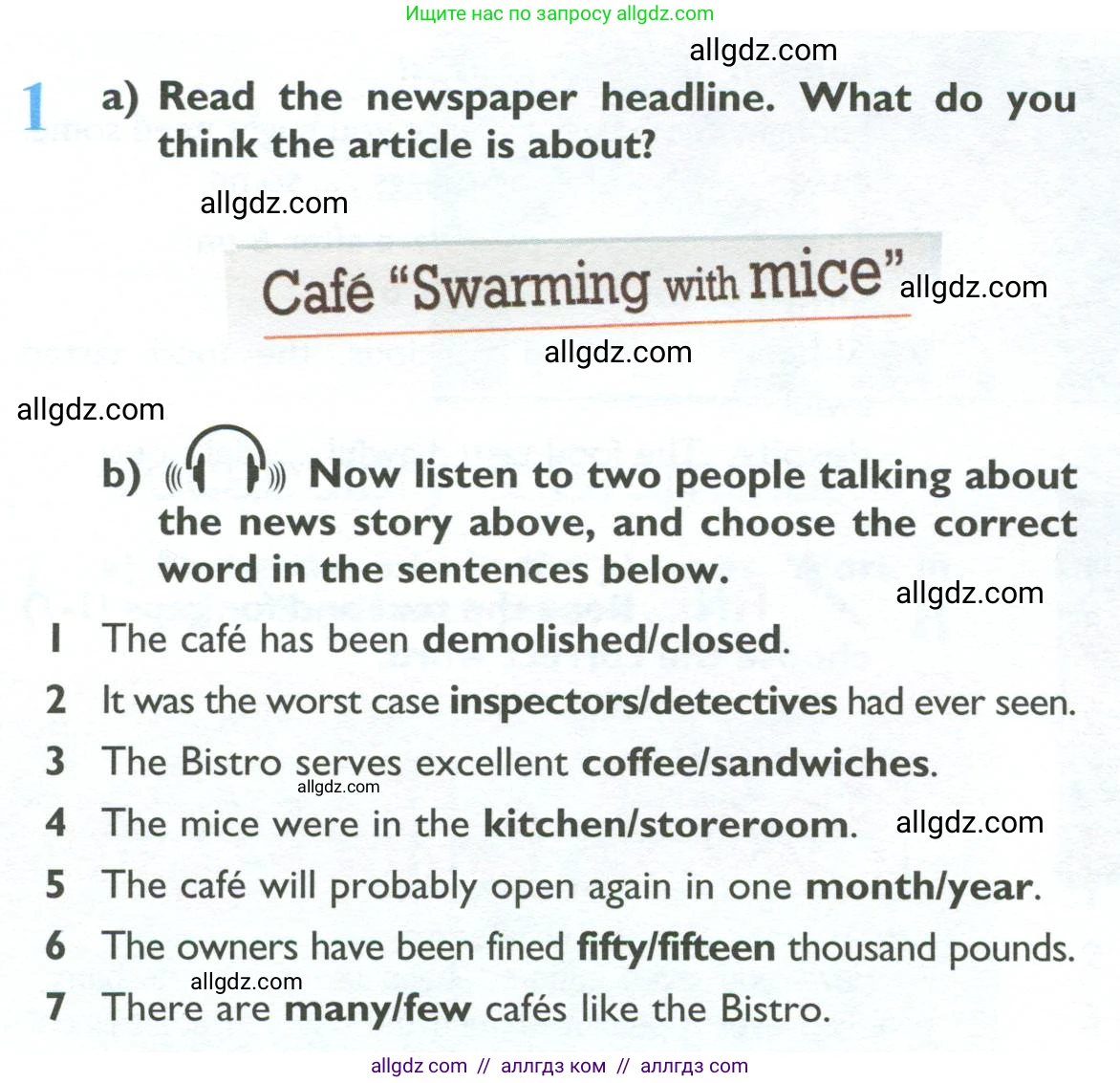 Английский язык (english), 10 класс Учебник (Student's book), авторы: Баранова Ксения Михайловна (Baranova Ksenia), Дули Дженни (Dooley Jenny), Копылова Виктория Викторовна (Kopylova Victoria), Мильруд Радислав Петрович (Millrood Radislav), Эванс Вирджиния (Evans Virginia), издательство Просвещение, Москва, 2019, белого цвета, страница 48, номер 1, Условие