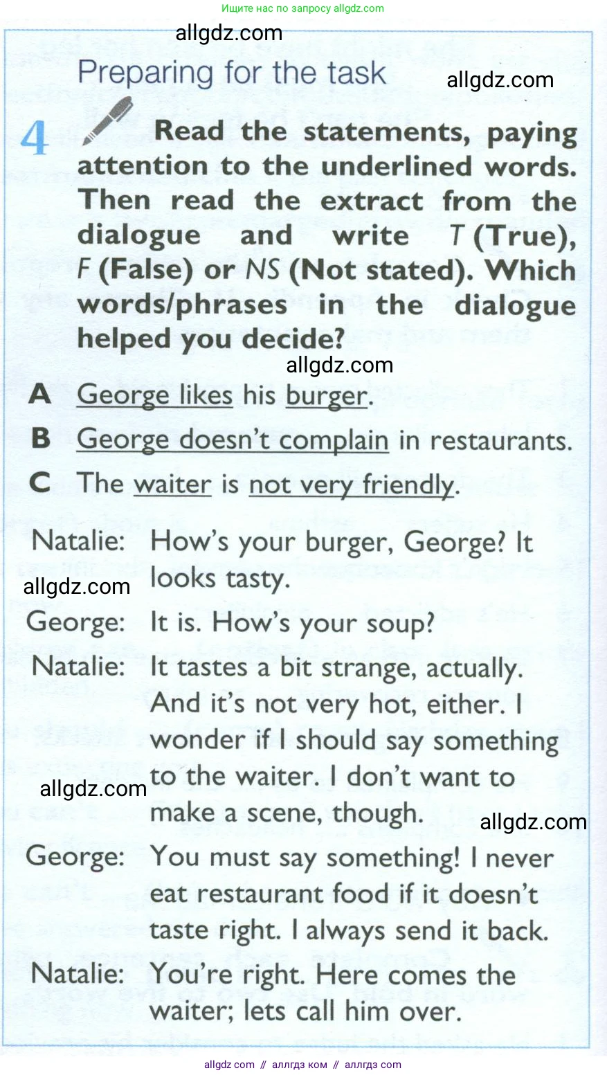 Английский язык (english), 10 класс Учебник (Student's book), авторы: Баранова Ксения Михайловна (Baranova Ksenia), Дули Дженни (Dooley Jenny), Копылова Виктория Викторовна (Kopylova Victoria), Мильруд Радислав Петрович (Millrood Radislav), Эванс Вирджиния (Evans Virginia), издательство Просвещение, Москва, 2019, белого цвета, страница 48, номер 4, Условие