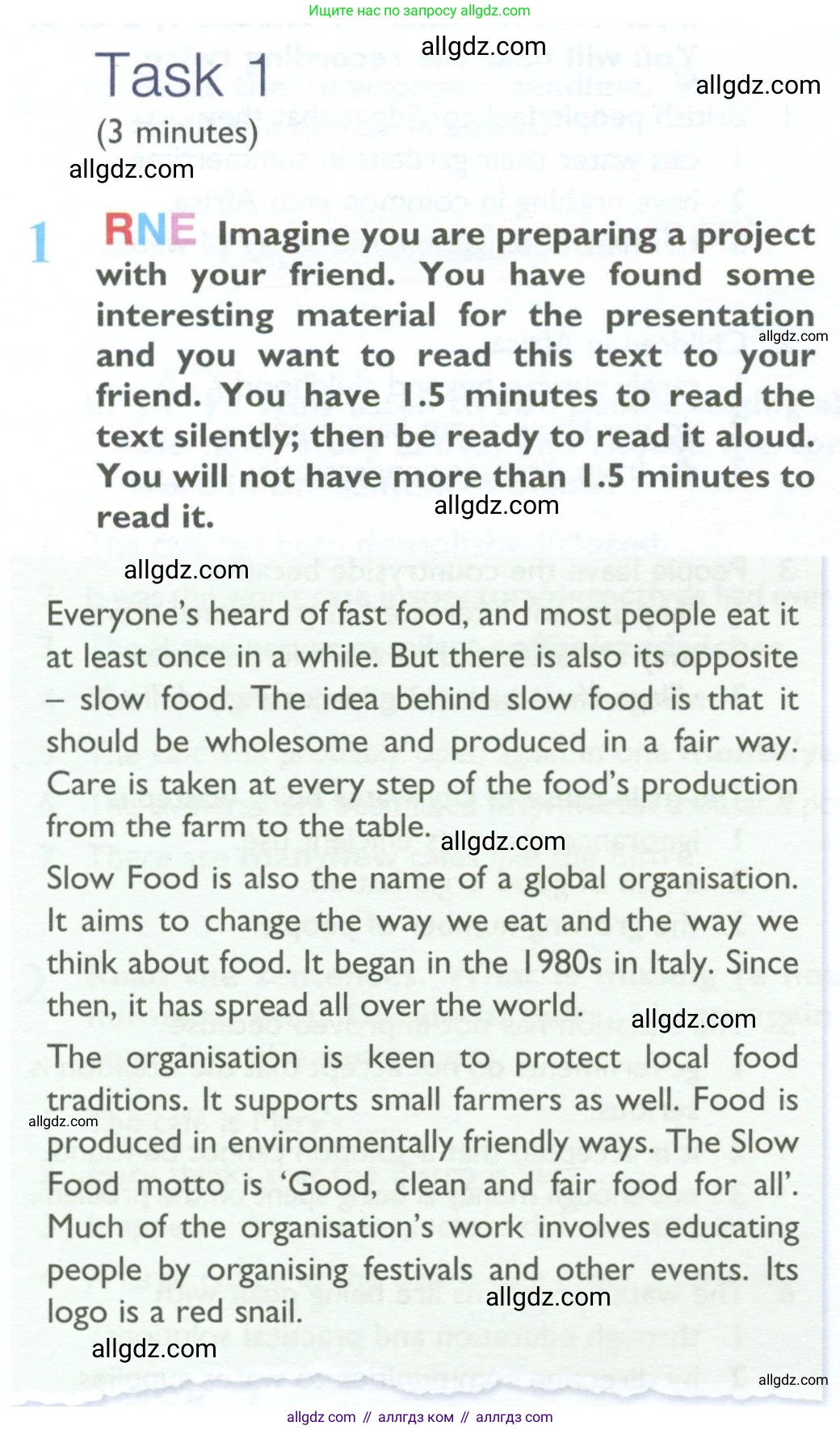 Английский язык (english), 10 класс Учебник (Student's book), авторы: Баранова Ксения Михайловна (Baranova Ksenia), Дули Дженни (Dooley Jenny), Копылова Виктория Викторовна (Kopylova Victoria), Мильруд Радислав Петрович (Millrood Radislav), Эванс Вирджиния (Evans Virginia), издательство Просвещение, Москва, 2019, белого цвета, страница 50, номер 1, Условие