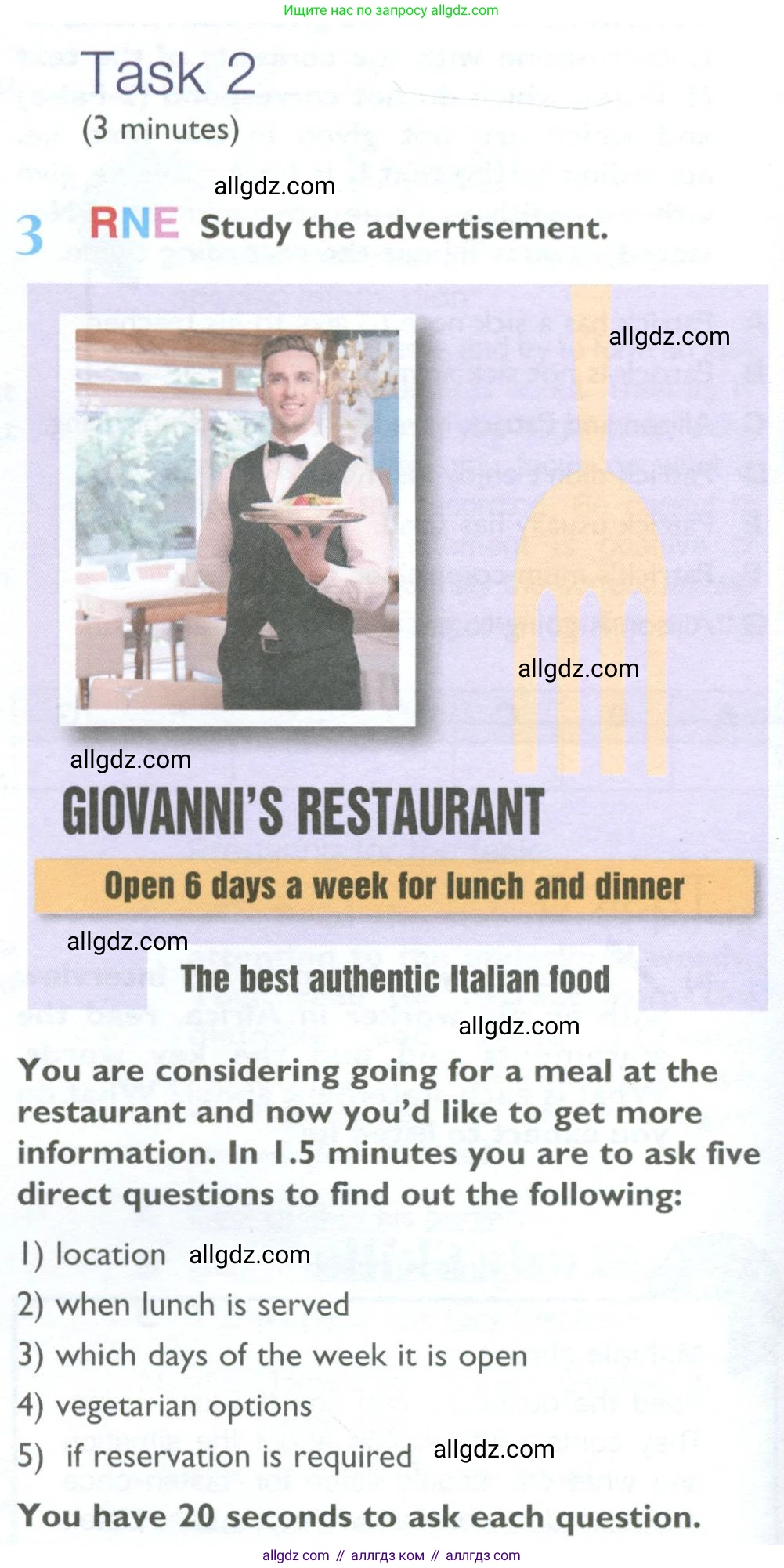 Английский язык (english), 10 класс Учебник (Student's book), авторы: Баранова Ксения Михайловна (Baranova Ksenia), Дули Дженни (Dooley Jenny), Копылова Виктория Викторовна (Kopylova Victoria), Мильруд Радислав Петрович (Millrood Radislav), Эванс Вирджиния (Evans Virginia), издательство Просвещение, Москва, 2019, белого цвета, страница 50, номер 3, Условие