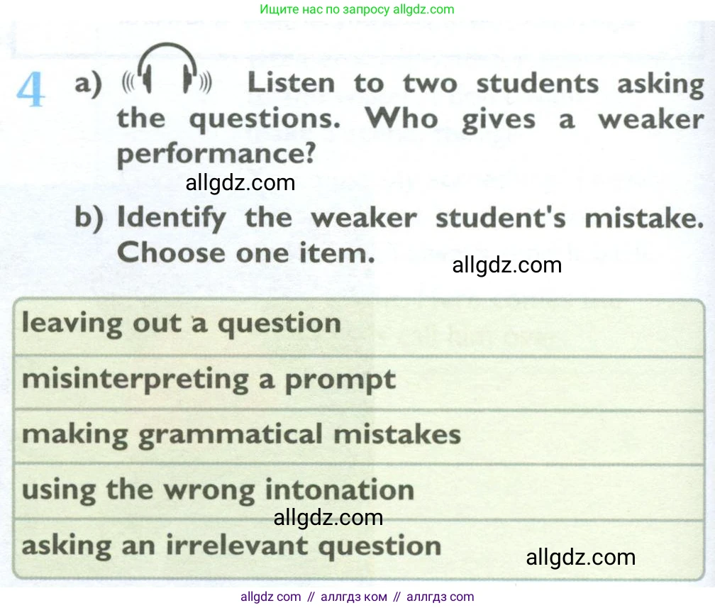 Английский язык (english), 10 класс Учебник (Student's book), авторы: Баранова Ксения Михайловна (Baranova Ksenia), Дули Дженни (Dooley Jenny), Копылова Виктория Викторовна (Kopylova Victoria), Мильруд Радислав Петрович (Millrood Radislav), Эванс Вирджиния (Evans Virginia), издательство Просвещение, Москва, 2019, белого цвета, страница 50, номер 4, Условие