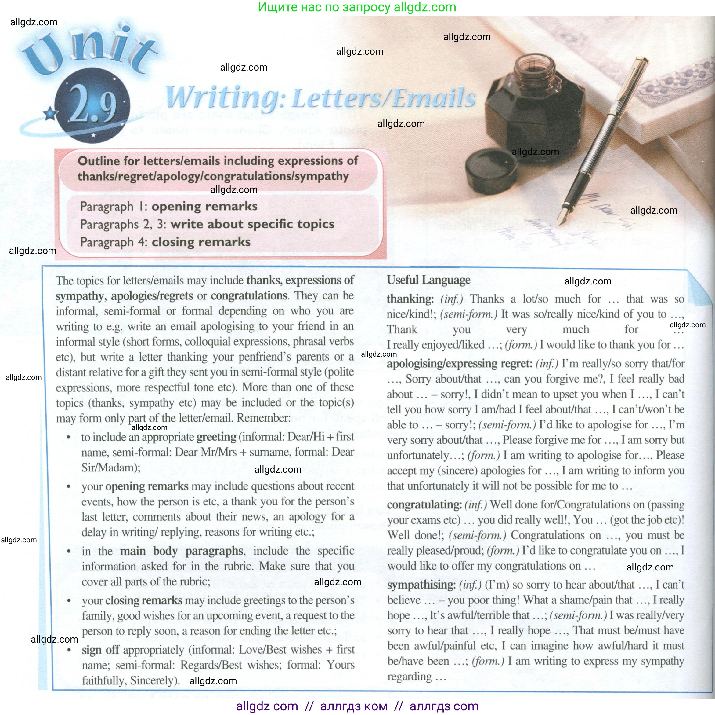 Английский язык (english), 10 класс Учебник (Student's book), авторы: Баранова Ксения Михайловна (Baranova Ksenia), Дули Дженни (Dooley Jenny), Копылова Виктория Викторовна (Kopylova Victoria), Мильруд Радислав Петрович (Millrood Radislav), Эванс Вирджиния (Evans Virginia), издательство Просвещение, Москва, 2019, белого цвета, страница 52, Условие