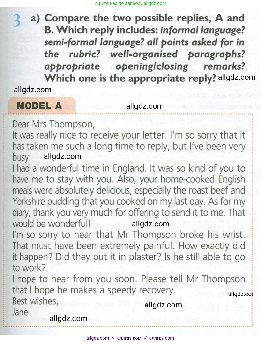 Английский язык (english), 10 класс Учебник (Student's book), авторы: Баранова Ксения Михайловна (Baranova Ksenia), Дули Дженни (Dooley Jenny), Копылова Виктория Викторовна (Kopylova Victoria), Мильруд Радислав Петрович (Millrood Radislav), Эванс Вирджиния (Evans Virginia), издательство Просвещение, Москва, 2019, белого цвета, страница 53, номер 3, Условие