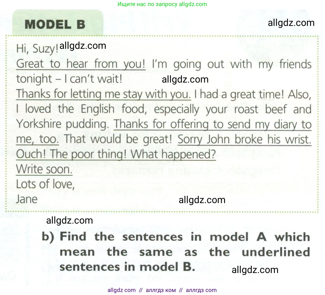 Английский язык (english), 10 класс Учебник (Student's book), авторы: Баранова Ксения Михайловна (Baranova Ksenia), Дули Дженни (Dooley Jenny), Копылова Виктория Викторовна (Kopylova Victoria), Мильруд Радислав Петрович (Millrood Radislav), Эванс Вирджиния (Evans Virginia), издательство Просвещение, Москва, 2019, белого цвета, страница 53, номер 3, Условие (продолжение 2)