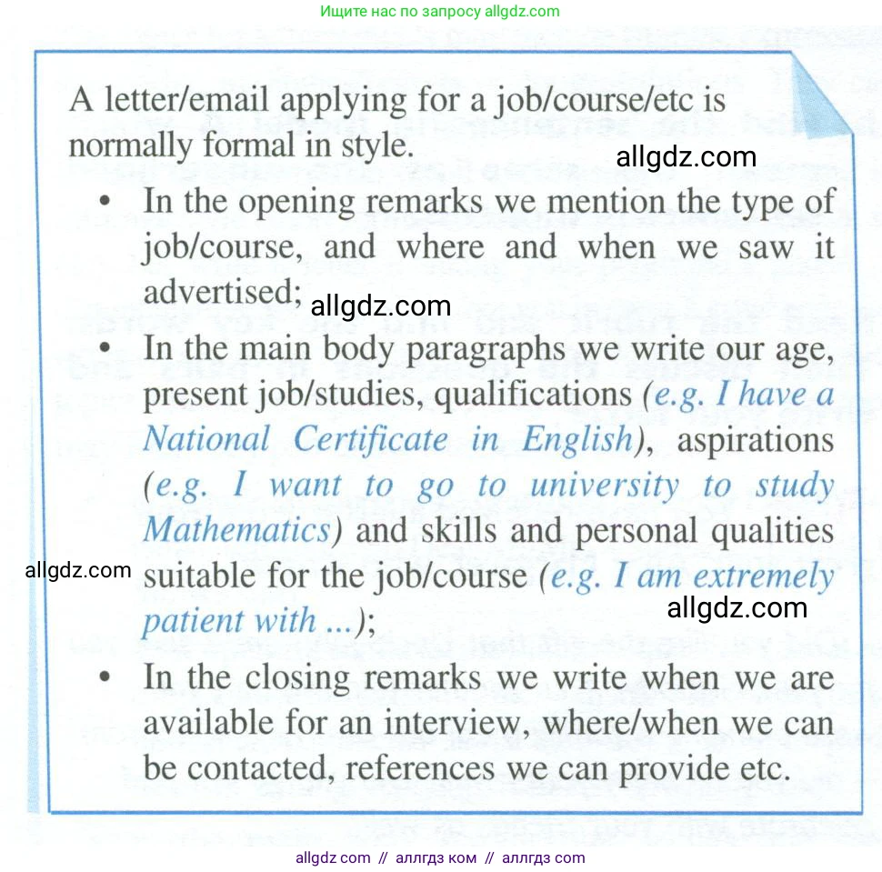 Английский язык (english), 10 класс Учебник (Student's book), авторы: Баранова Ксения Михайловна (Baranova Ksenia), Дули Дженни (Dooley Jenny), Копылова Виктория Викторовна (Kopylova Victoria), Мильруд Радислав Петрович (Millrood Radislav), Эванс Вирджиния (Evans Virginia), издательство Просвещение, Москва, 2019, белого цвета, страница 54, Условие (продолжение 2)