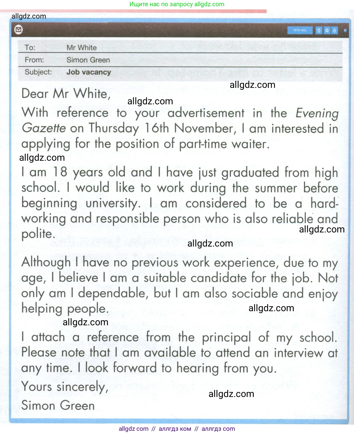 Английский язык (english), 10 класс Учебник (Student's book), авторы: Баранова Ксения Михайловна (Baranova Ksenia), Дули Дженни (Dooley Jenny), Копылова Виктория Викторовна (Kopylova Victoria), Мильруд Радислав Петрович (Millrood Radislav), Эванс Вирджиния (Evans Virginia), издательство Просвещение, Москва, 2019, белого цвета, страница 54, номер 1, Условие (продолжение 2)