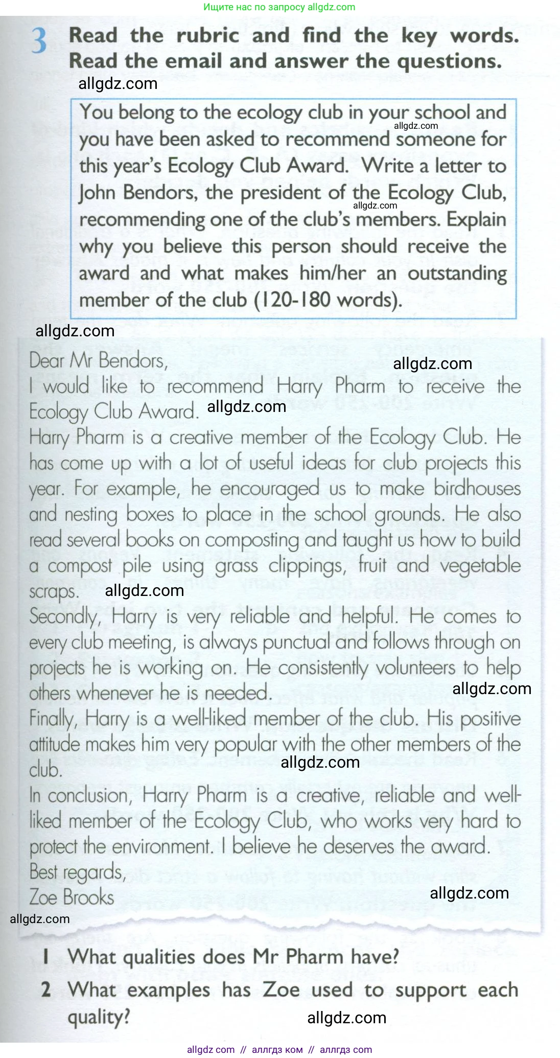 Английский язык (english), 10 класс Учебник (Student's book), авторы: Баранова Ксения Михайловна (Baranova Ksenia), Дули Дженни (Dooley Jenny), Копылова Виктория Викторовна (Kopylova Victoria), Мильруд Радислав Петрович (Millrood Radislav), Эванс Вирджиния (Evans Virginia), издательство Просвещение, Москва, 2019, белого цвета, страница 55, номер 3, Условие