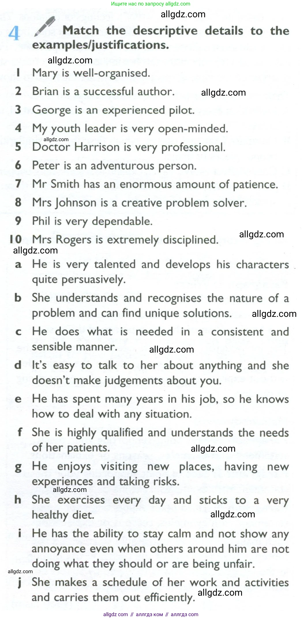 Английский язык (english), 10 класс Учебник (Student's book), авторы: Баранова Ксения Михайловна (Baranova Ksenia), Дули Дженни (Dooley Jenny), Копылова Виктория Викторовна (Kopylova Victoria), Мильруд Радислав Петрович (Millrood Radislav), Эванс Вирджиния (Evans Virginia), издательство Просвещение, Москва, 2019, белого цвета, страница 55, номер 4, Условие