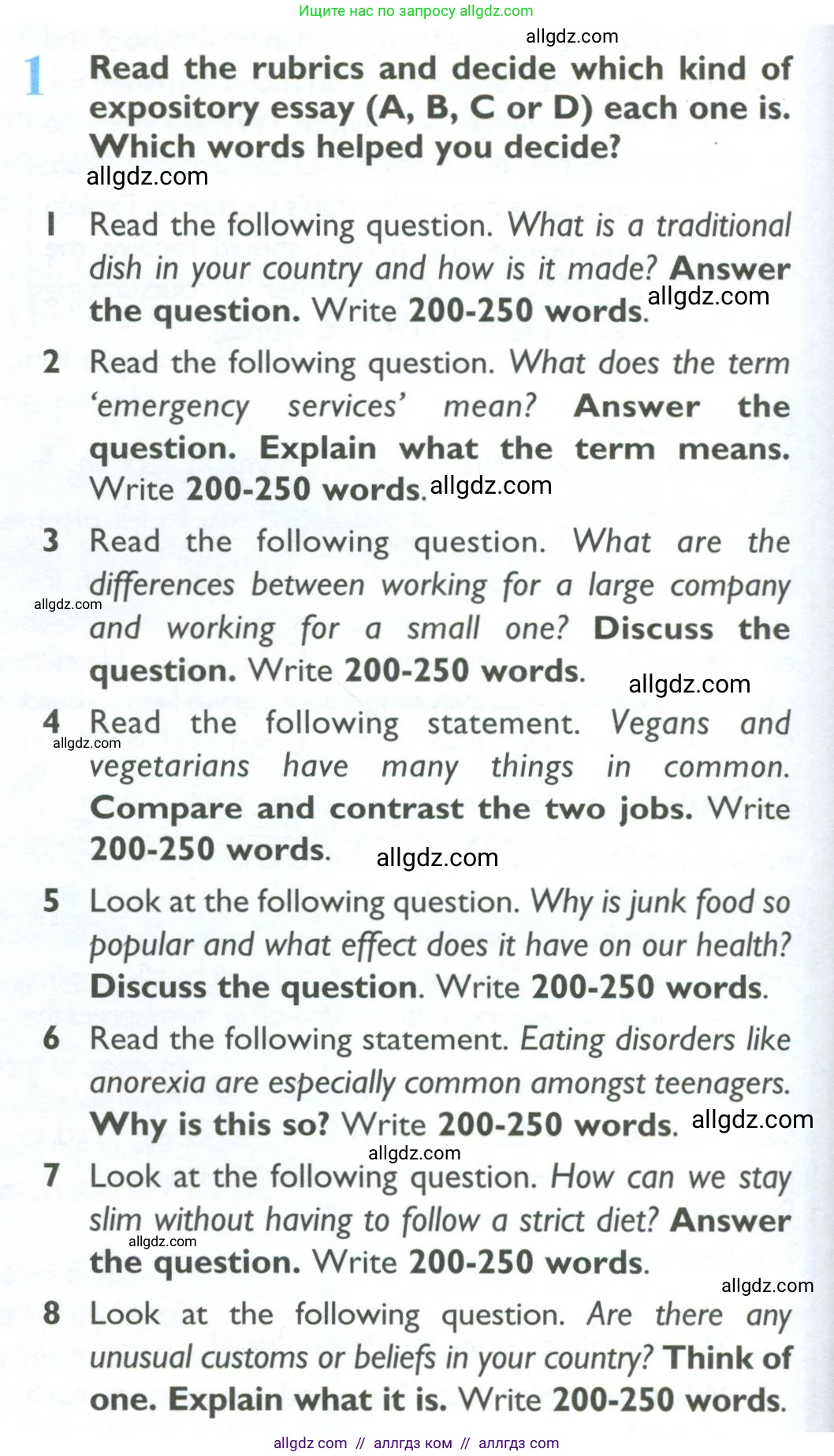 Английский язык (english), 10 класс Учебник (Student's book), авторы: Баранова Ксения Михайловна (Baranova Ksenia), Дули Дженни (Dooley Jenny), Копылова Виктория Викторовна (Kopylova Victoria), Мильруд Радислав Петрович (Millrood Radislav), Эванс Вирджиния (Evans Virginia), издательство Просвещение, Москва, 2019, белого цвета, страница 56, номер 1, Условие