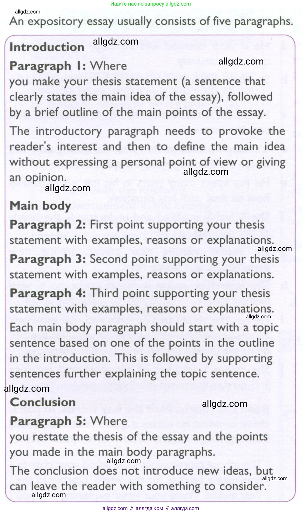 Английский язык (english), 10 класс Учебник (Student's book), авторы: Баранова Ксения Михайловна (Baranova Ksenia), Дули Дженни (Dooley Jenny), Копылова Виктория Викторовна (Kopylova Victoria), Мильруд Радислав Петрович (Millrood Radislav), Эванс Вирджиния (Evans Virginia), издательство Просвещение, Москва, 2019, белого цвета, страница 56, номер 1, Условие (продолжение 3)