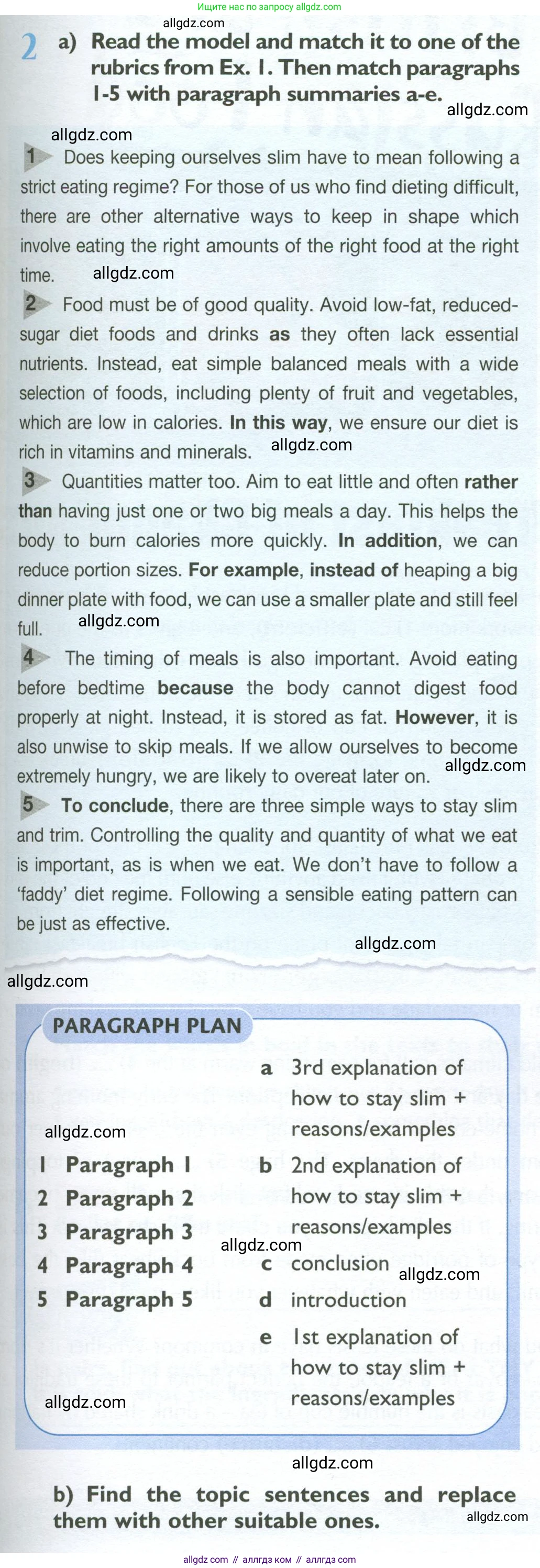 Английский язык (english), 10 класс Учебник (Student's book), авторы: Баранова Ксения Михайловна (Baranova Ksenia), Дули Дженни (Dooley Jenny), Копылова Виктория Викторовна (Kopylova Victoria), Мильруд Радислав Петрович (Millrood Radislav), Эванс Вирджиния (Evans Virginia), издательство Просвещение, Москва, 2019, белого цвета, страница 57, номер 2, Условие