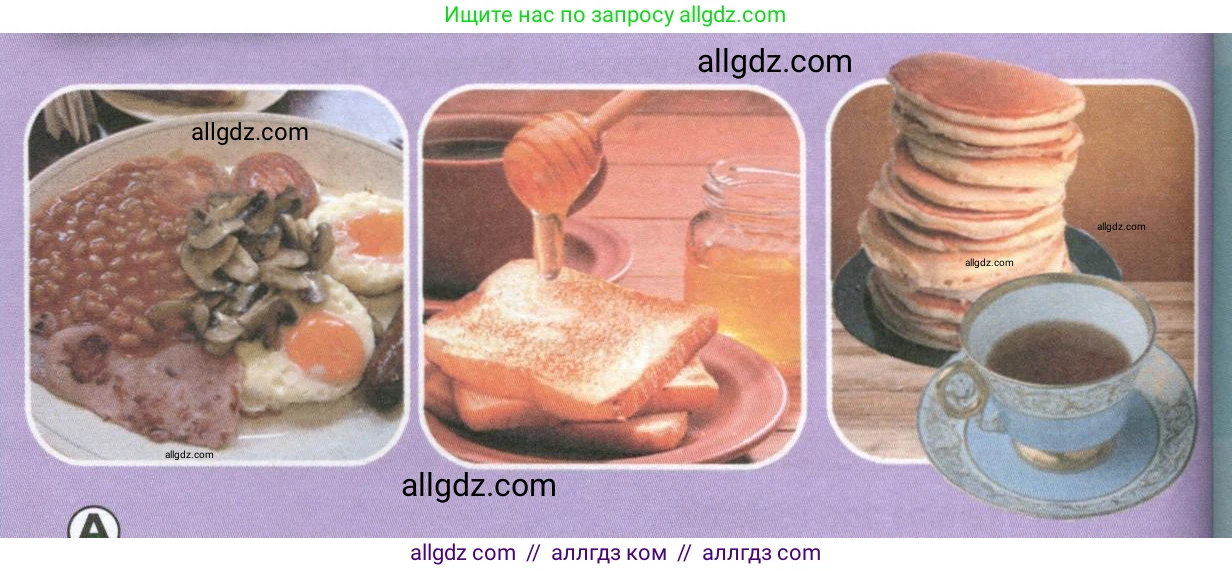 Английский язык (english), 10 класс Учебник (Student's book), авторы: Баранова Ксения Михайловна (Baranova Ksenia), Дули Дженни (Dooley Jenny), Копылова Виктория Викторовна (Kopylova Victoria), Мильруд Радислав Петрович (Millrood Radislav), Эванс Вирджиния (Evans Virginia), издательство Просвещение, Москва, 2019, белого цвета, страница 58, номер 1, Условие (продолжение 2)