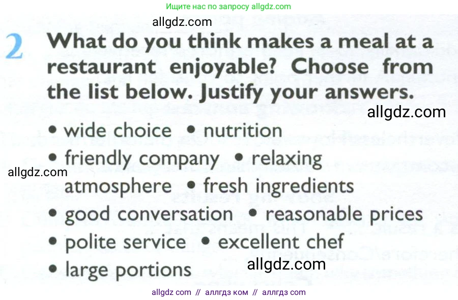 Английский язык (english), 10 класс Учебник (Student's book), авторы: Баранова Ксения Михайловна (Baranova Ksenia), Дули Дженни (Dooley Jenny), Копылова Виктория Викторовна (Kopylova Victoria), Мильруд Радислав Петрович (Millrood Radislav), Эванс Вирджиния (Evans Virginia), издательство Просвещение, Москва, 2019, белого цвета, страница 58, номер 2, Условие