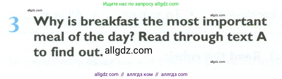 Английский язык (english), 10 класс Учебник (Student's book), авторы: Баранова Ксения Михайловна (Baranova Ksenia), Дули Дженни (Dooley Jenny), Копылова Виктория Викторовна (Kopylova Victoria), Мильруд Радислав Петрович (Millrood Radislav), Эванс Вирджиния (Evans Virginia), издательство Просвещение, Москва, 2019, белого цвета, страница 58, номер 3, Условие