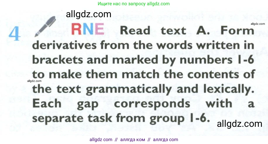 Английский язык (english), 10 класс Учебник (Student's book), авторы: Баранова Ксения Михайловна (Baranova Ksenia), Дули Дженни (Dooley Jenny), Копылова Виктория Викторовна (Kopylova Victoria), Мильруд Радислав Петрович (Millrood Radislav), Эванс Вирджиния (Evans Virginia), издательство Просвещение, Москва, 2019, белого цвета, страница 58, номер 4, Условие