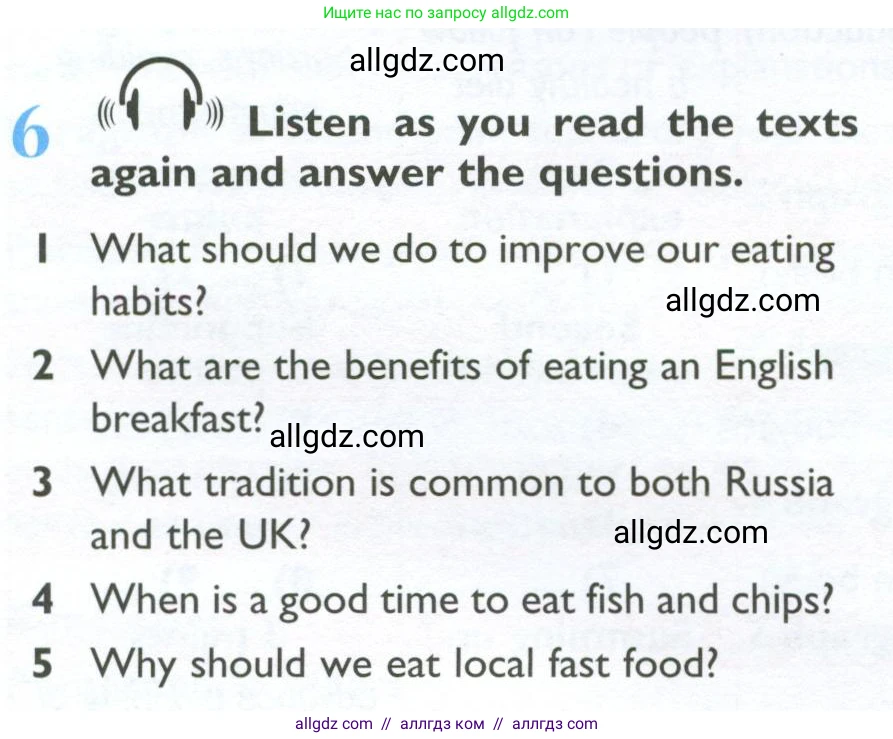 Английский язык (english), 10 класс Учебник (Student's book), авторы: Баранова Ксения Михайловна (Baranova Ksenia), Дули Дженни (Dooley Jenny), Копылова Виктория Викторовна (Kopylova Victoria), Мильруд Радислав Петрович (Millrood Radislav), Эванс Вирджиния (Evans Virginia), издательство Просвещение, Москва, 2019, белого цвета, страница 58, номер 6, Условие