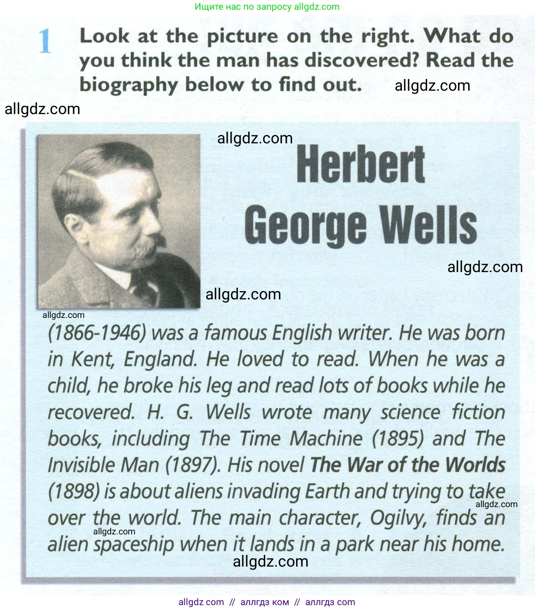 Английский язык (english), 10 класс Учебник (Student's book), авторы: Баранова Ксения Михайловна (Baranova Ksenia), Дули Дженни (Dooley Jenny), Копылова Виктория Викторовна (Kopylova Victoria), Мильруд Радислав Петрович (Millrood Radislav), Эванс Вирджиния (Evans Virginia), издательство Просвещение, Москва, 2019, белого цвета, страница 60, номер 1, Условие