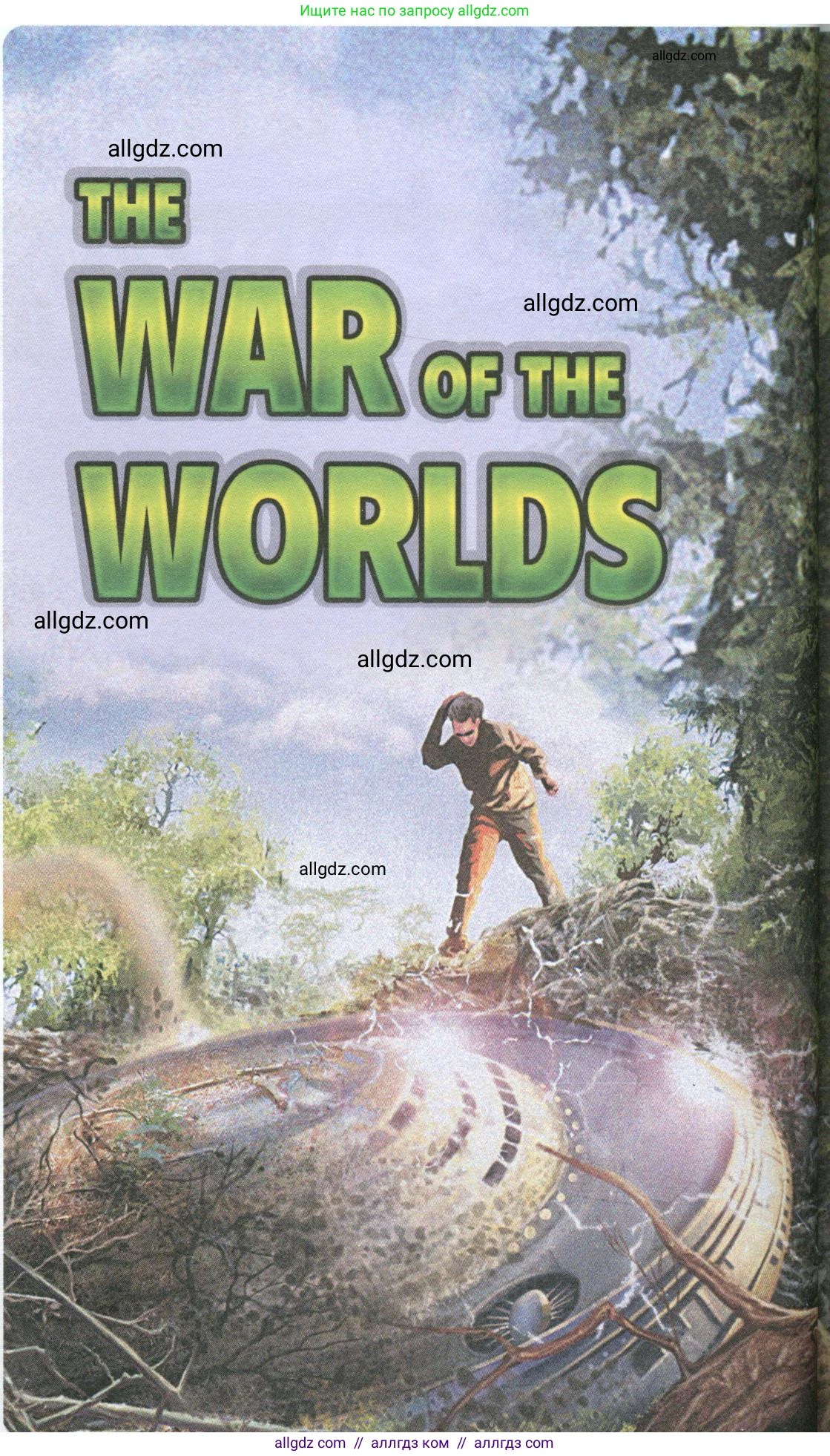 Английский язык (english), 10 класс Учебник (Student's book), авторы: Баранова Ксения Михайловна (Baranova Ksenia), Дули Дженни (Dooley Jenny), Копылова Виктория Викторовна (Kopylova Victoria), Мильруд Радислав Петрович (Millrood Radislav), Эванс Вирджиния (Evans Virginia), издательство Просвещение, Москва, 2019, белого цвета, страница 60, номер 3, Условие (продолжение 4)