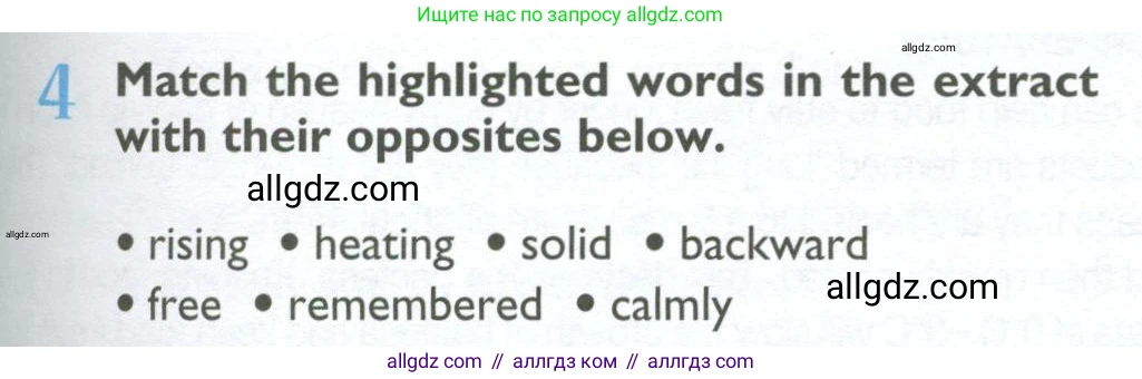 Английский язык (english), 10 класс Учебник (Student's book), авторы: Баранова Ксения Михайловна (Baranova Ksenia), Дули Дженни (Dooley Jenny), Копылова Виктория Викторовна (Kopylova Victoria), Мильруд Радислав Петрович (Millrood Radislav), Эванс Вирджиния (Evans Virginia), издательство Просвещение, Москва, 2019, белого цвета, страница 61, номер 4, Условие