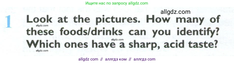 Английский язык (english), 10 класс Учебник (Student's book), авторы: Баранова Ксения Михайловна (Baranova Ksenia), Дули Дженни (Dooley Jenny), Копылова Виктория Викторовна (Kopylova Victoria), Мильруд Радислав Петрович (Millrood Radislav), Эванс Вирджиния (Evans Virginia), издательство Просвещение, Москва, 2019, белого цвета, страница 62, номер 1, Условие